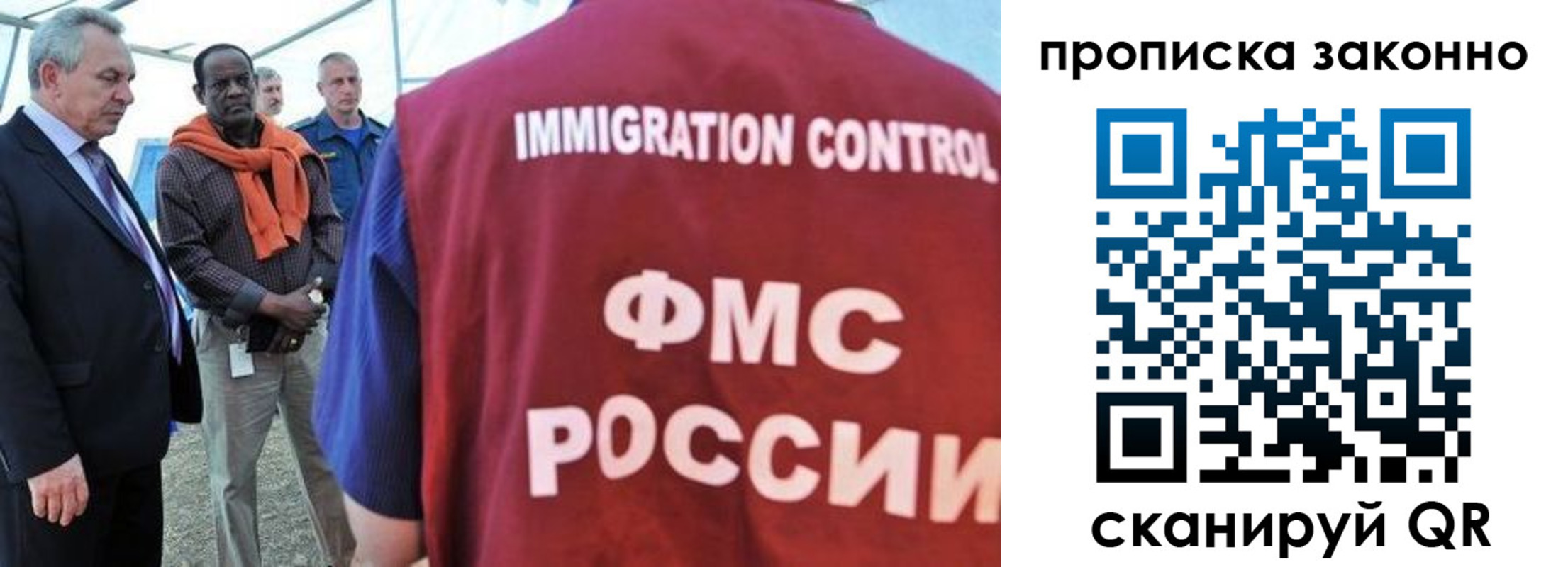 прописка поиск в Усть-Катаве