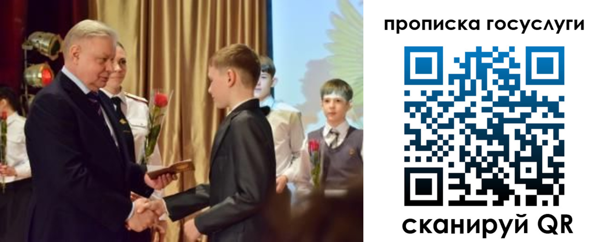 прописка иностранных граждан в Усть-Катаве