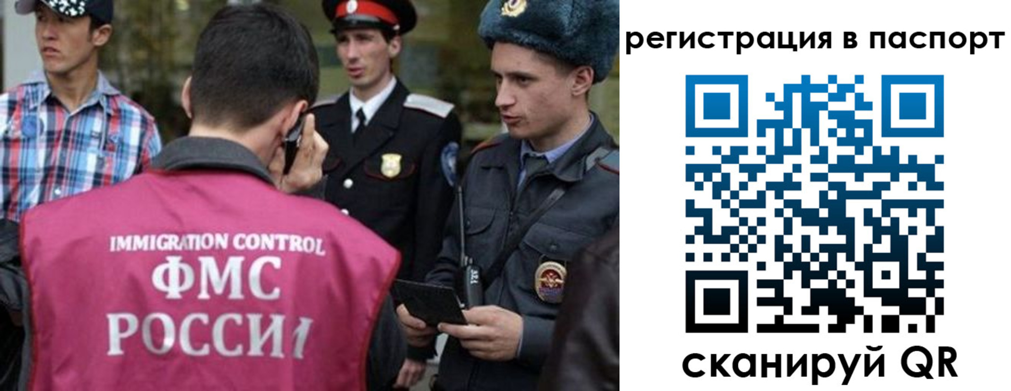 временная регистрация купить в Усть-Катаве