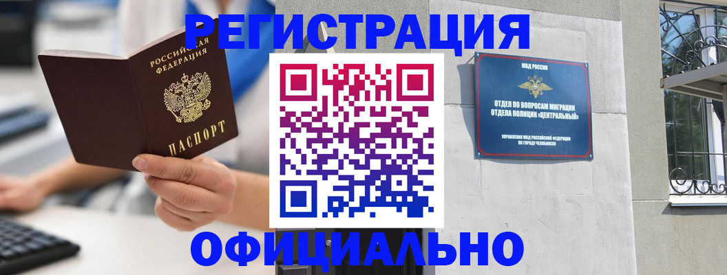найти адрес прописки в Усть-Катаве