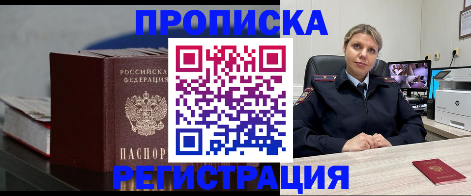 пропишу в квартире в Усть-Катаве