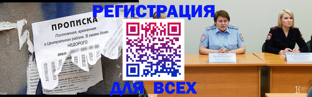 пропишу в квартире в Усть-Катаве