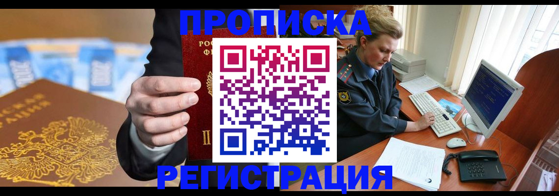 регистрация в Усть-Катаве